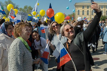 С праздником Весны и Труда!